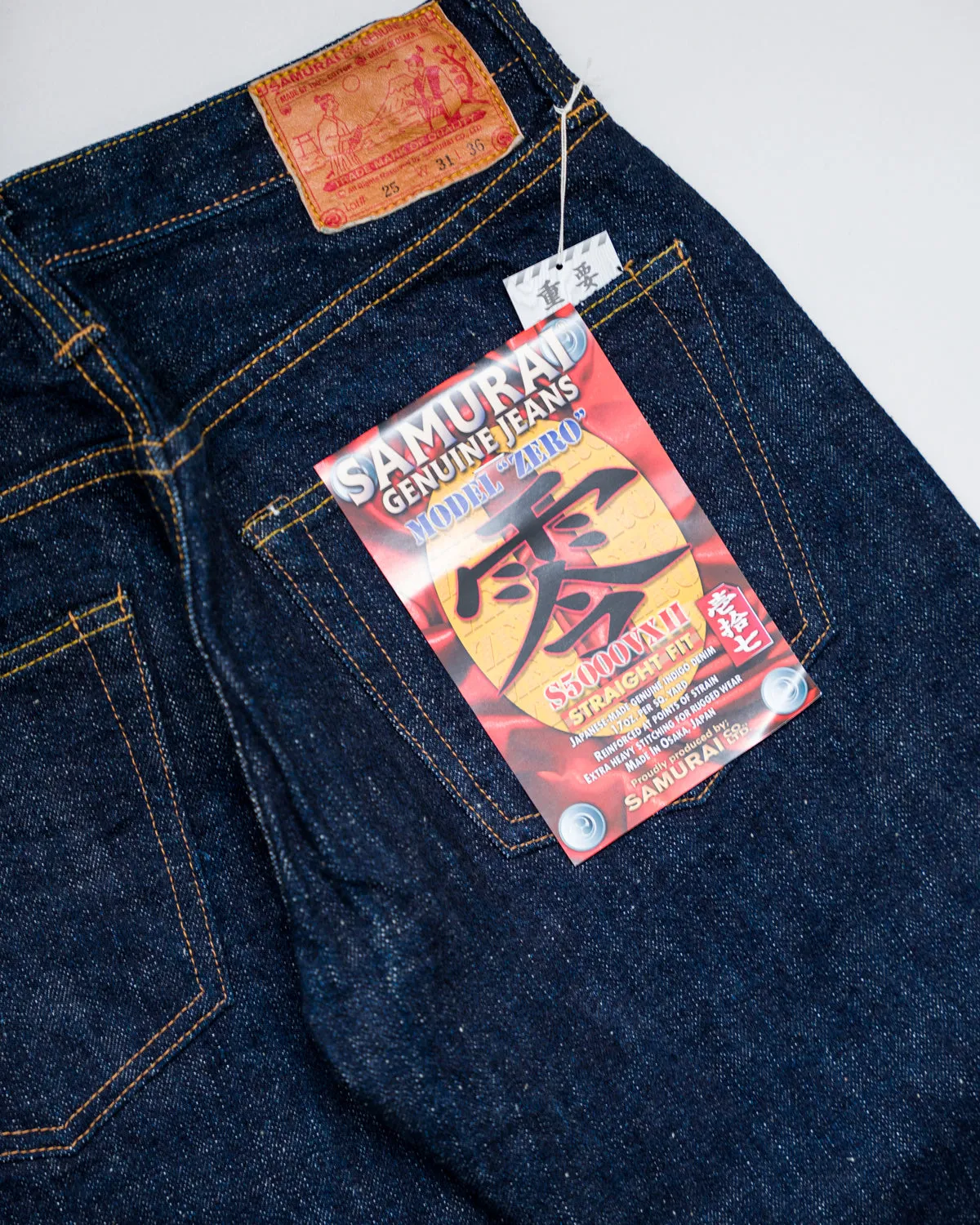 S5000VXII - 17oz "Zero" Model Selvedge Denim Jeans - Straight Fit O/W